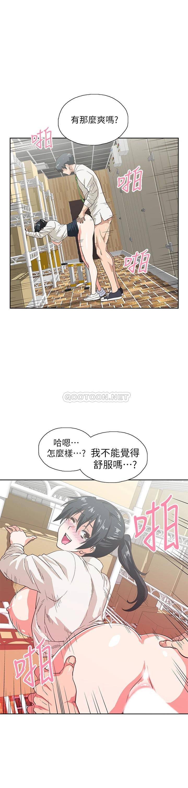 [韩国漫画] 梦幻速食店 剧情,巨乳大奶#[42P]-11