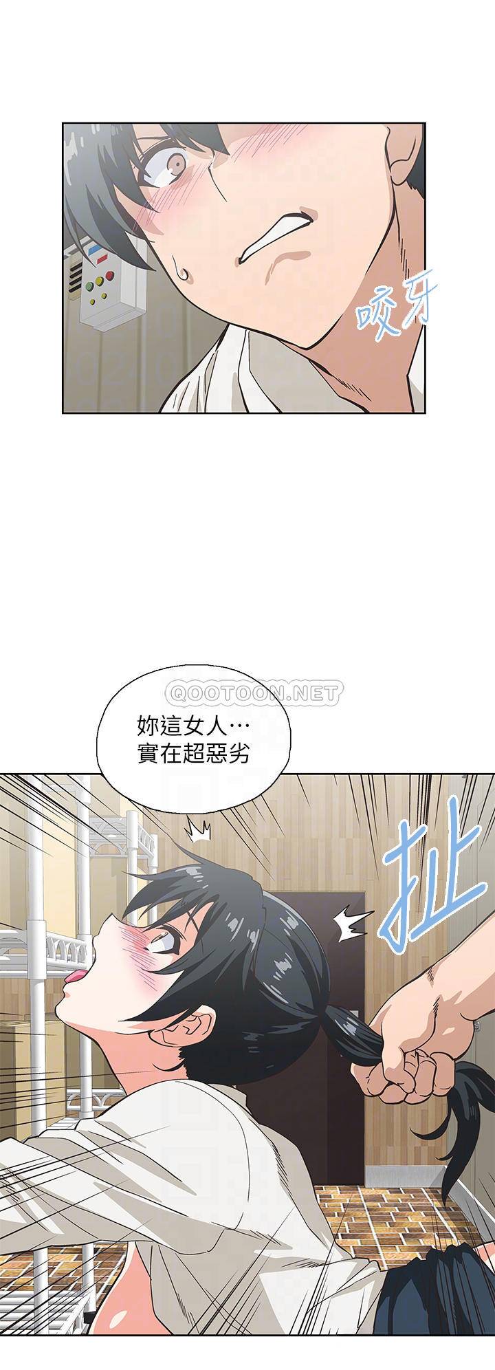 [韩国漫画] 梦幻速食店 剧情,巨乳大奶#[42P]-12