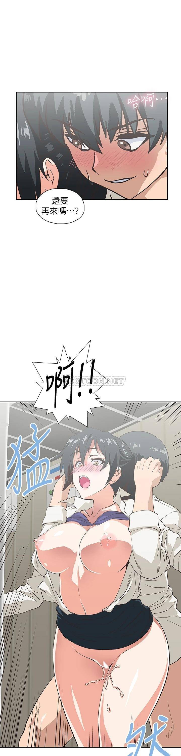 [韩国漫画] 梦幻速食店 剧情,巨乳大奶#[42P]-17