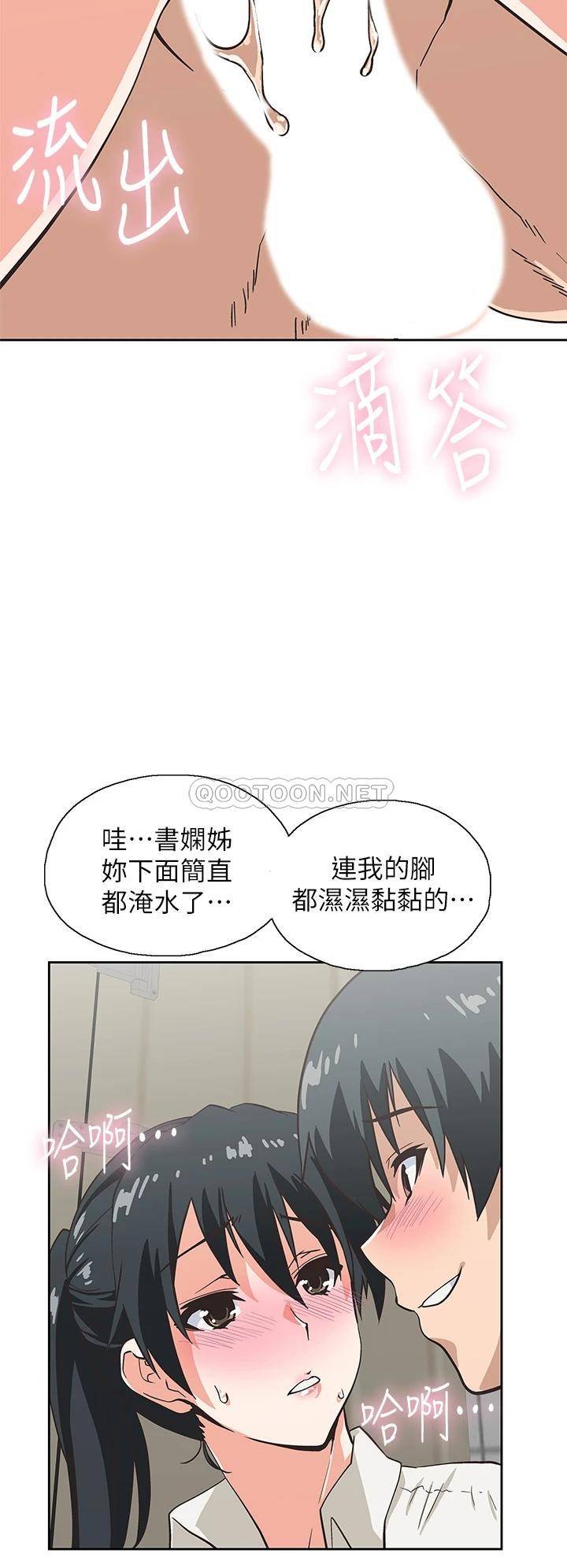 [韩国漫画] 梦幻速食店 剧情,巨乳大奶#[42P]-24