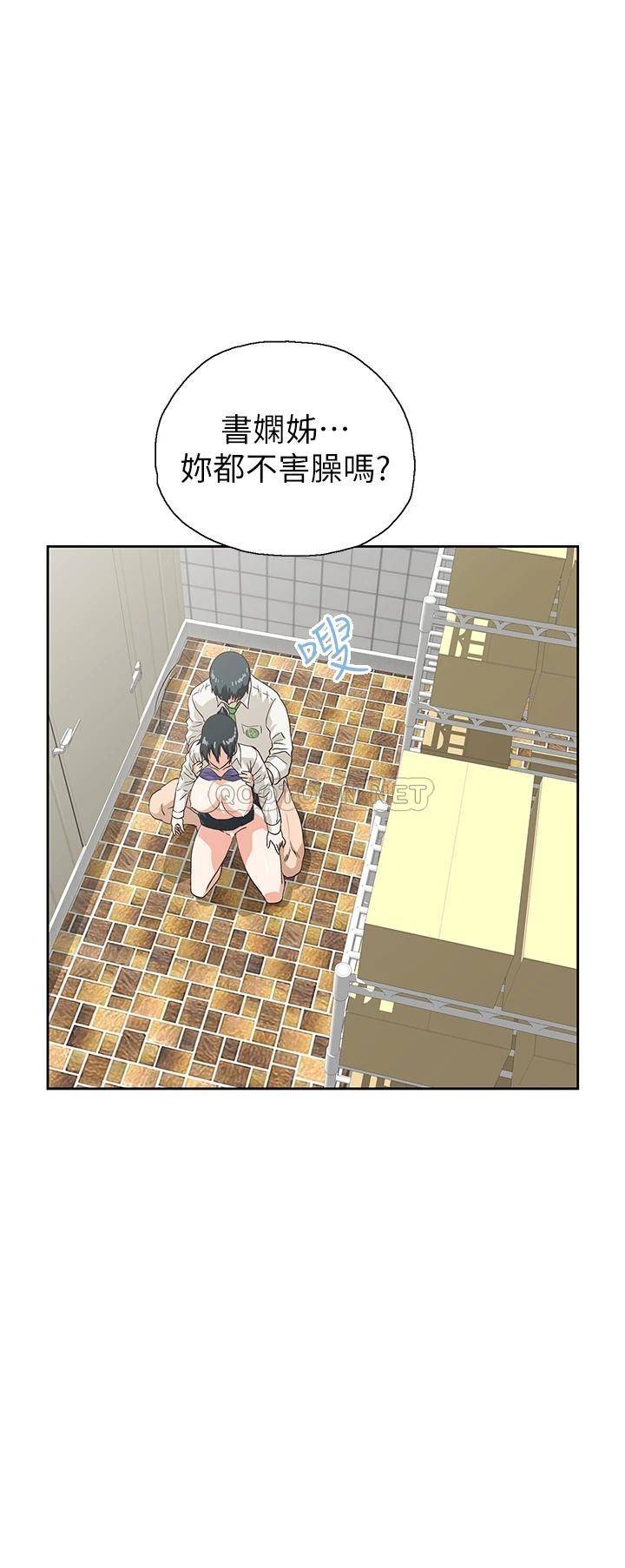 [韩国漫画] 梦幻速食店 剧情,巨乳大奶#[42P]-30