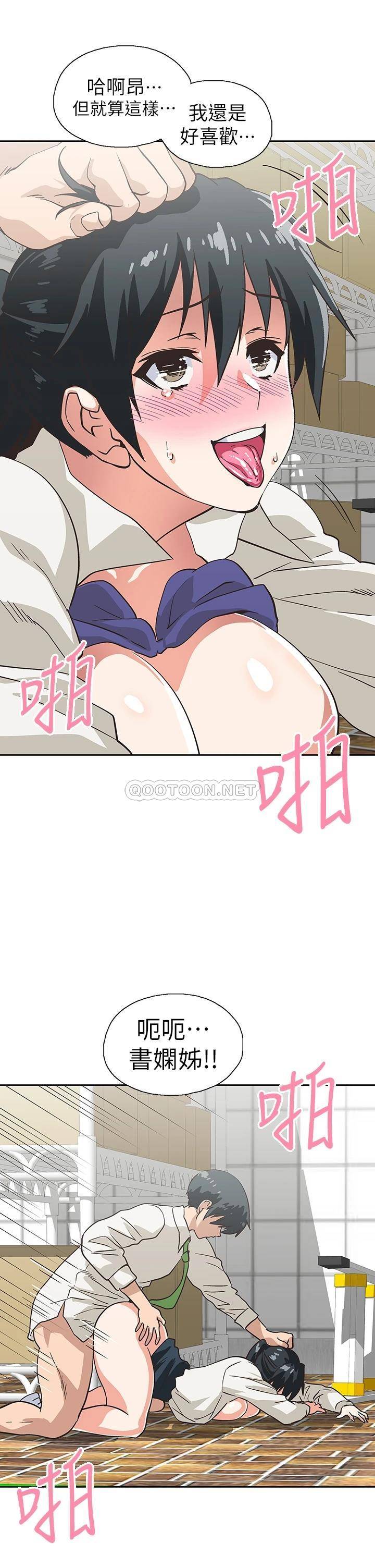 [韩国漫画] 梦幻速食店 剧情,巨乳大奶#[42P]-35