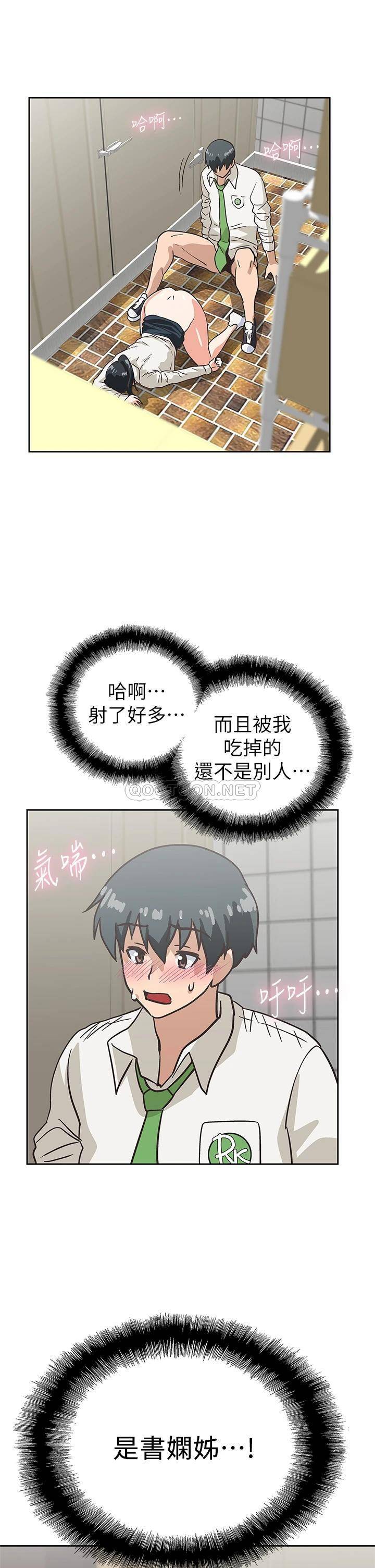 [韩国漫画] 梦幻速食店 剧情,巨乳大奶#[42P]-41