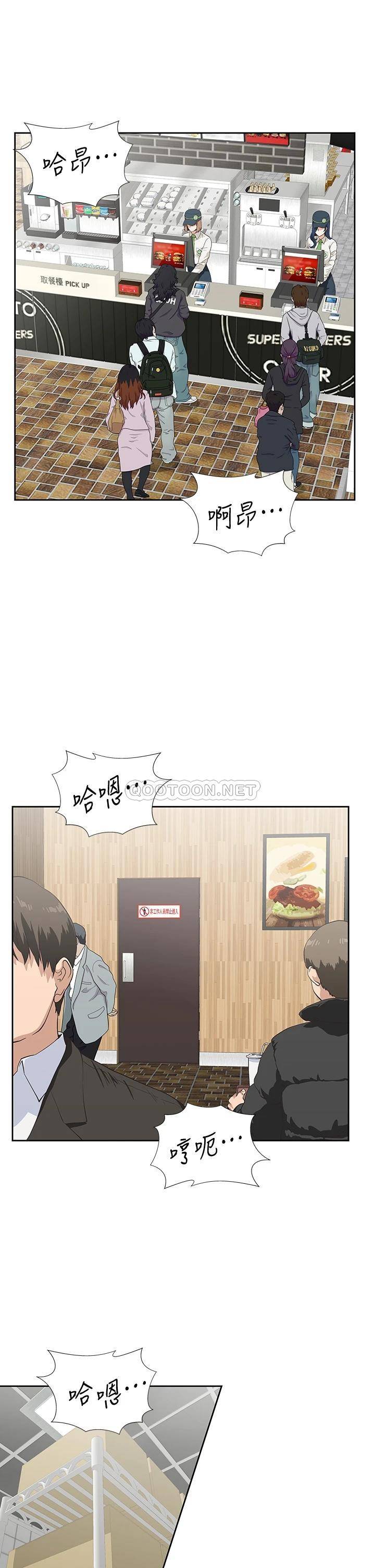 [韩国漫画] 梦幻速食店 剧情,巨乳大奶#[42P]-5