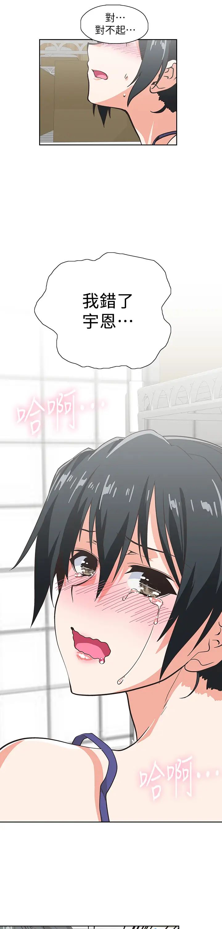 [韩国漫画] 梦幻速食店 剧情,巨乳大奶#[42P]-19