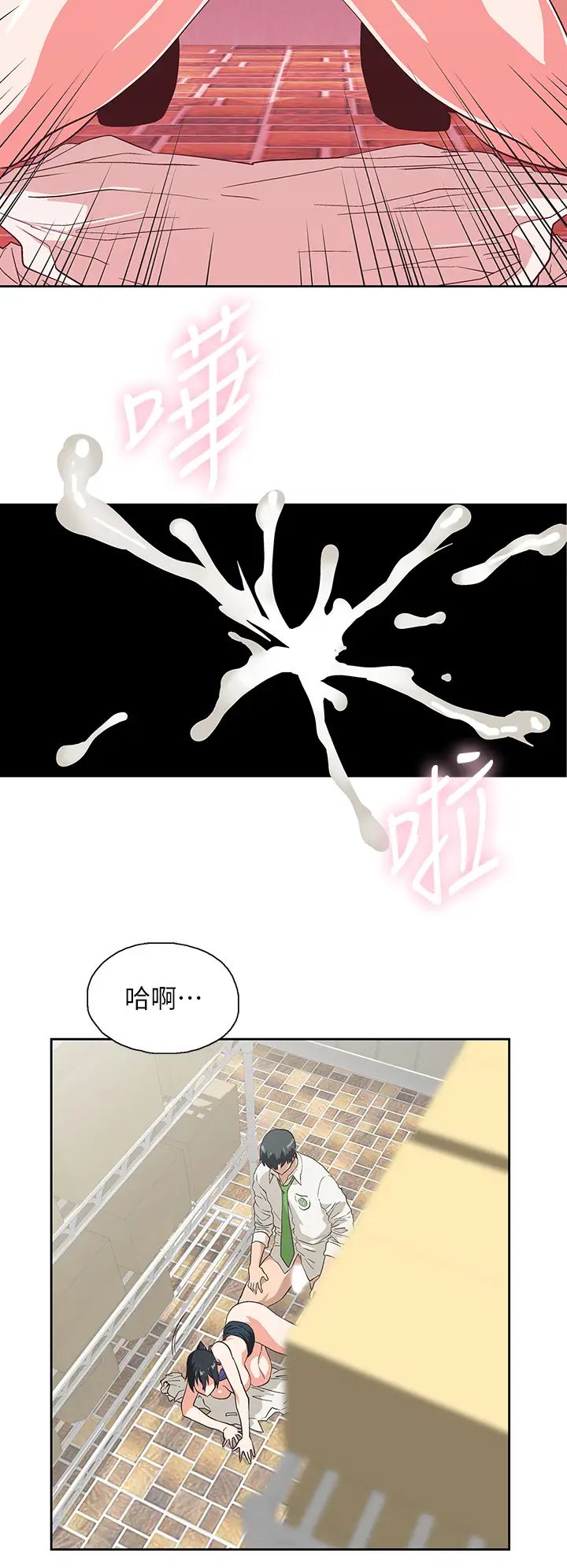 [韩国漫画] 梦幻速食店 剧情,巨乳大奶#[42P]-24