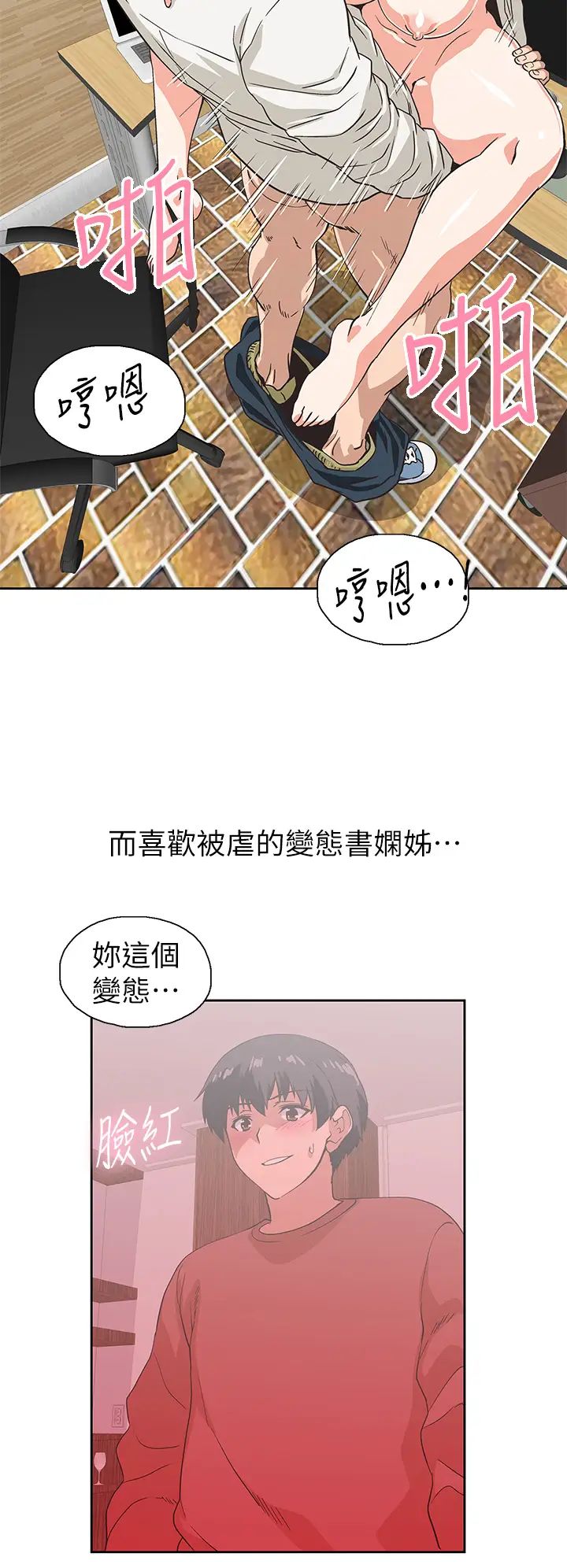 [韩国漫画] 梦幻速食店 剧情,巨乳大奶#[42P]-36