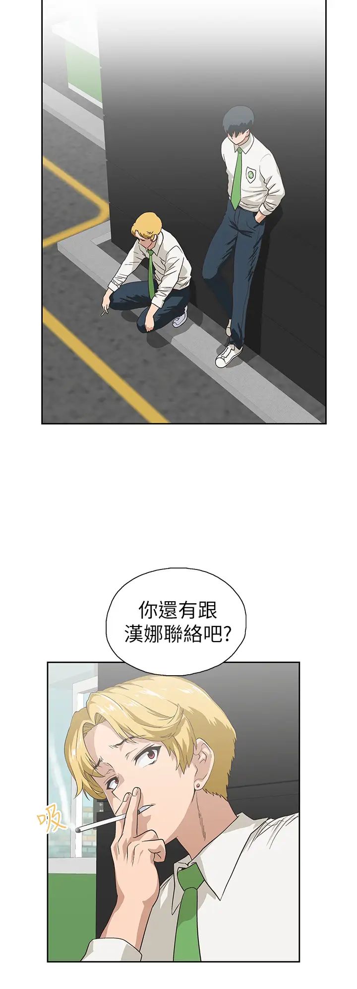 [韩国漫画] 梦幻速食店 剧情,巨乳大奶#[42P]-38