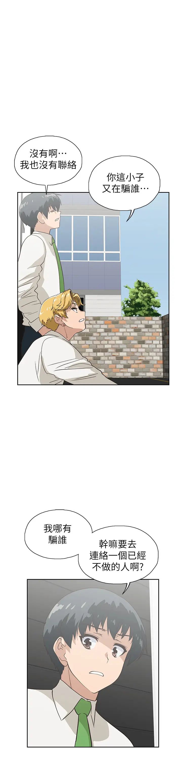 [韩国漫画] 梦幻速食店 剧情,巨乳大奶#[42P]-39