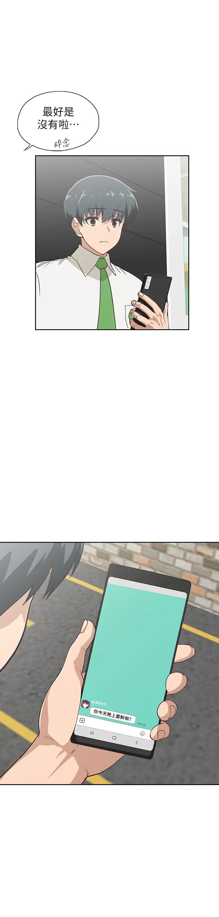 [韩国漫画] 梦幻速食店 剧情,巨乳大奶#[42P]-41