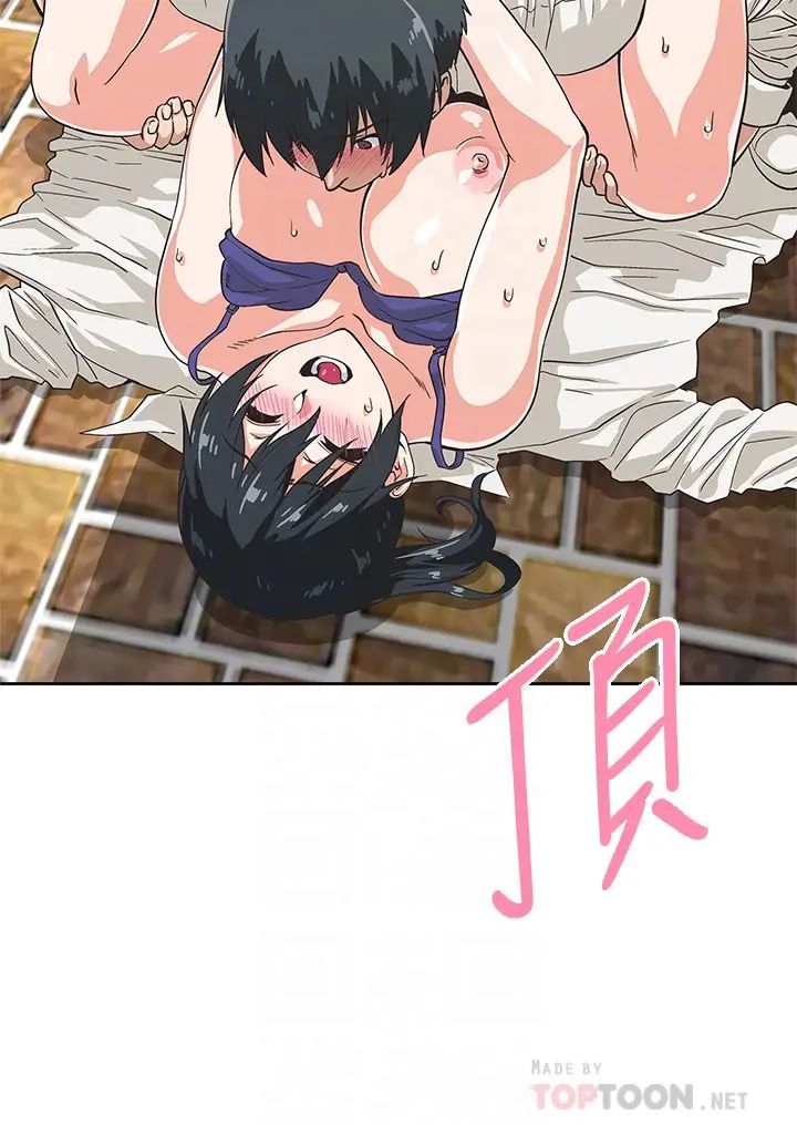 [韩国漫画] 梦幻速食店 剧情,巨乳大奶#[42P]-6