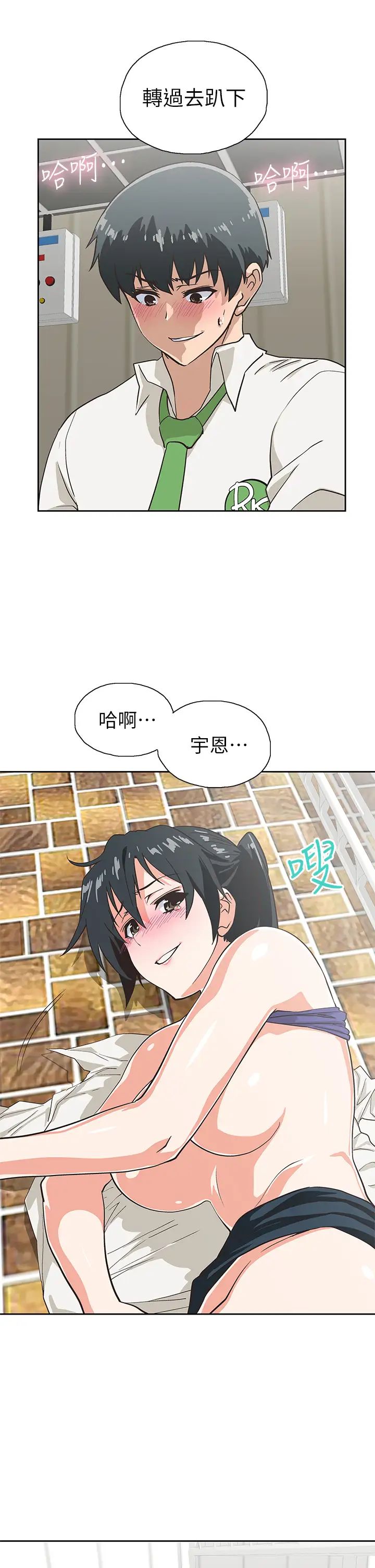 [韩国漫画] 梦幻速食店 剧情,巨乳大奶#[42P]-9