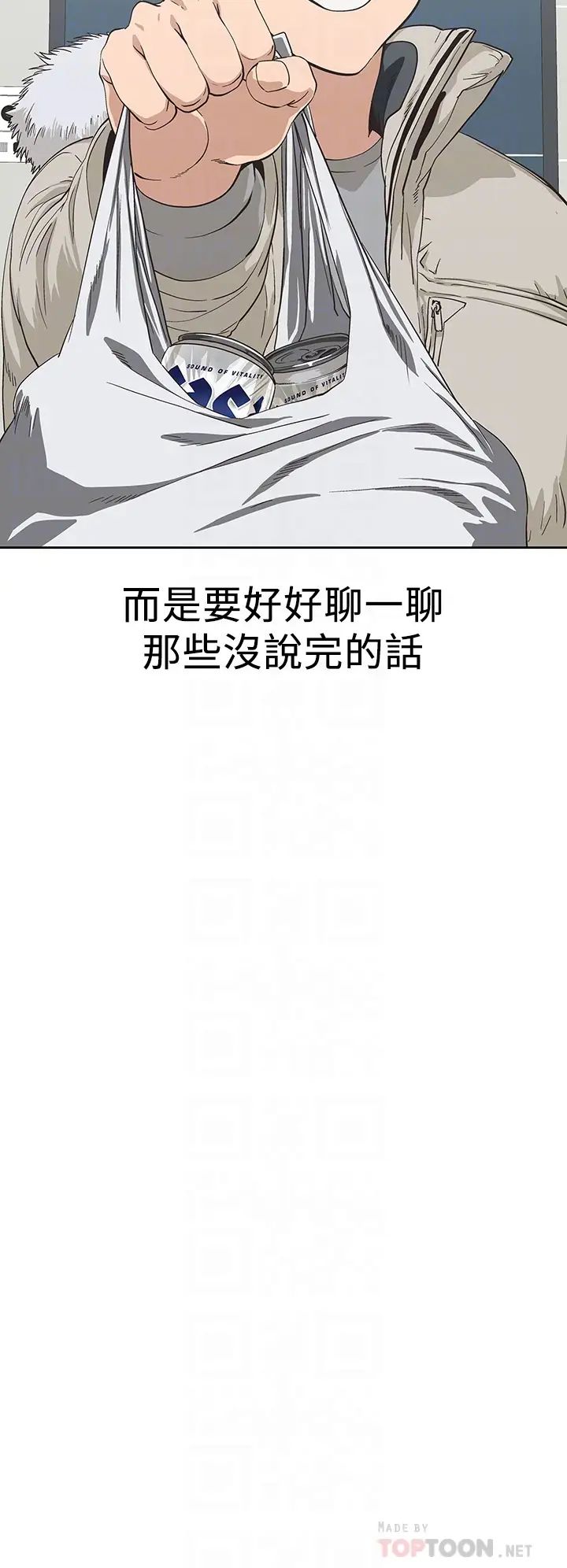 [韩国漫画] 梦幻速食店 剧情,巨乳大奶#[42P]-10