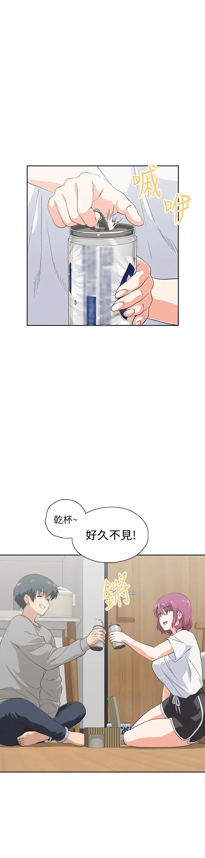 [韩国漫画] 梦幻速食店 剧情,巨乳大奶#[42P]-11