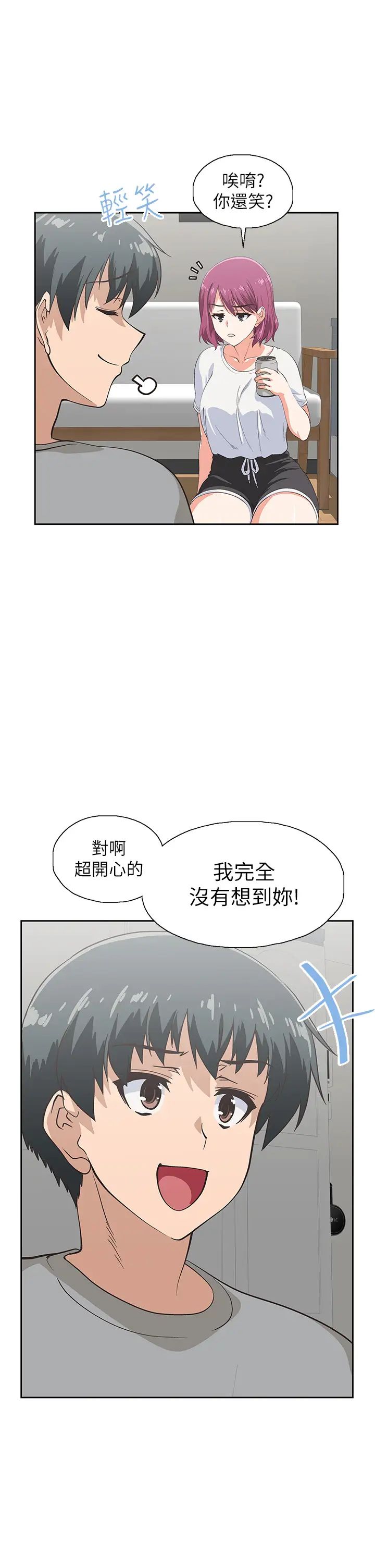 [韩国漫画] 梦幻速食店 剧情,巨乳大奶#[42P]-13