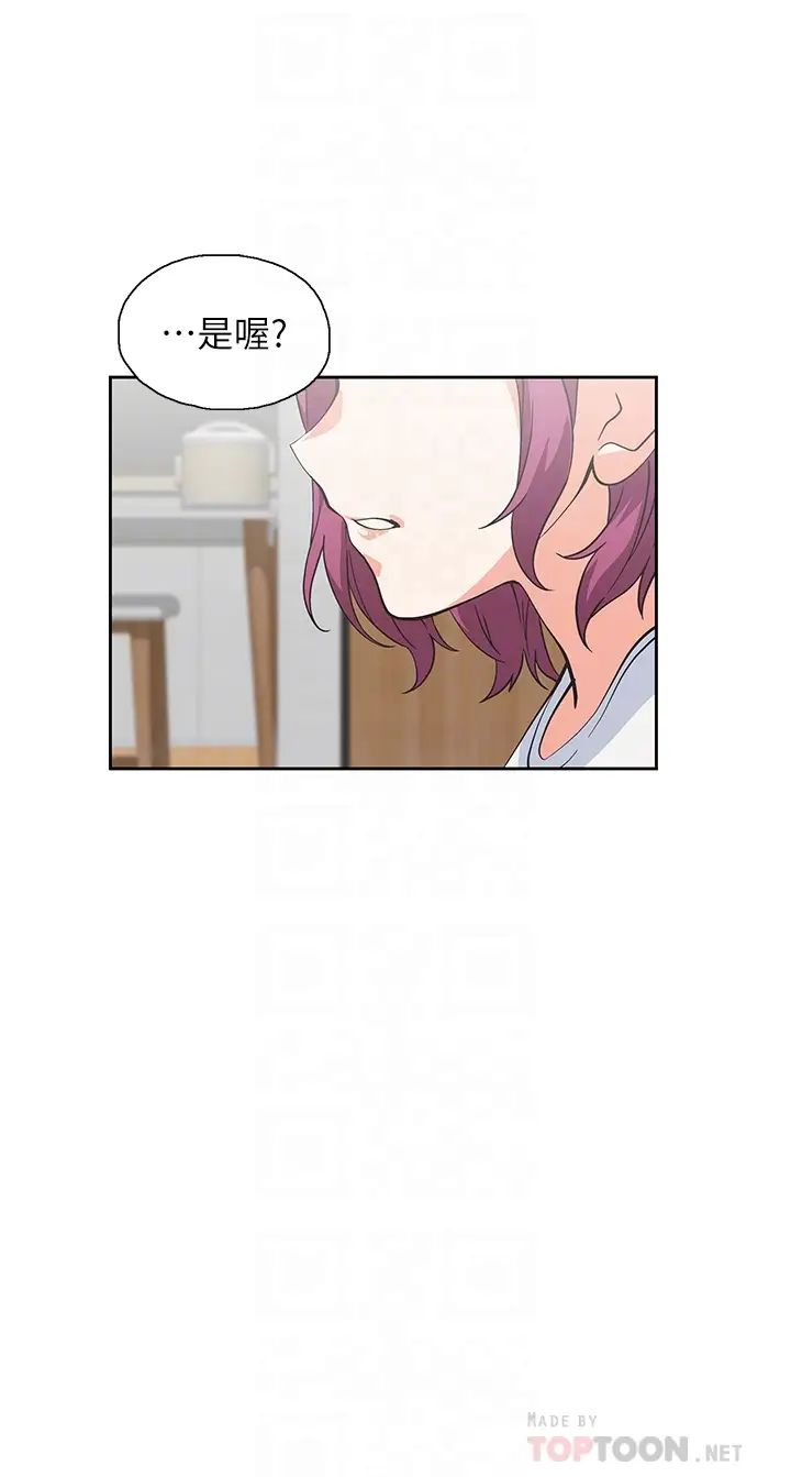 [韩国漫画] 梦幻速食店 剧情,巨乳大奶#[42P]-14