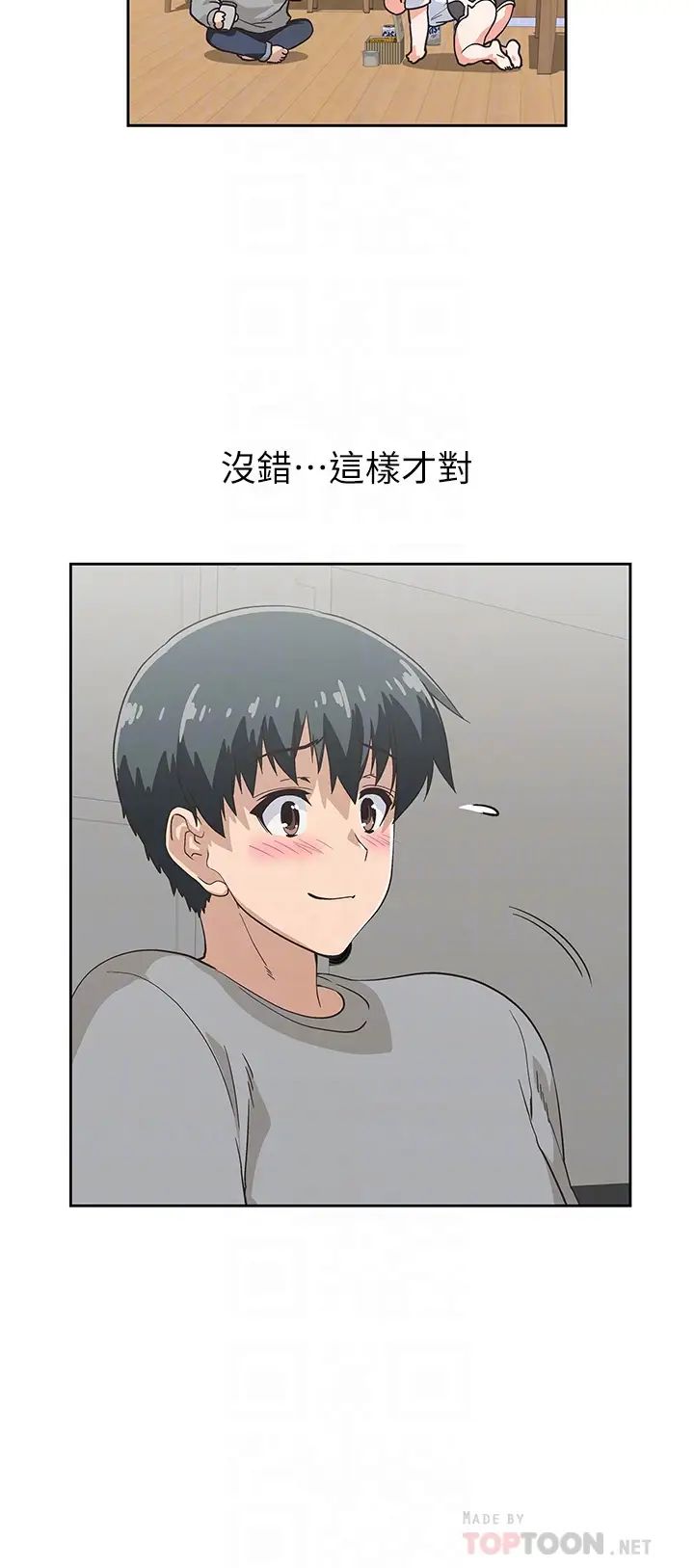 [韩国漫画] 梦幻速食店 剧情,巨乳大奶#[42P]-18