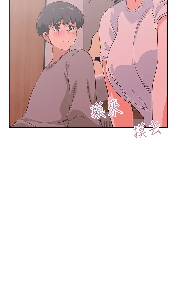 [韩国漫画] 梦幻速食店 剧情,巨乳大奶#[42P]-24