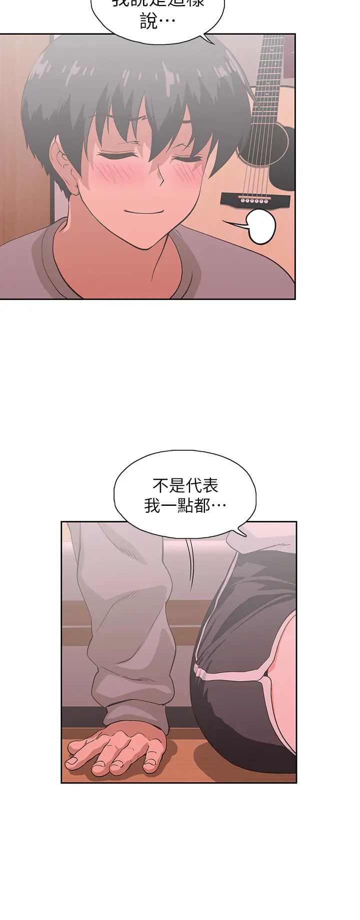 [韩国漫画] 梦幻速食店 剧情,巨乳大奶#[42P]-26
