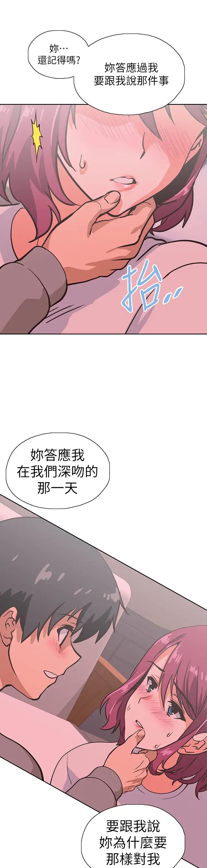 [韩国漫画] 梦幻速食店 剧情,巨乳大奶#[42P]-31