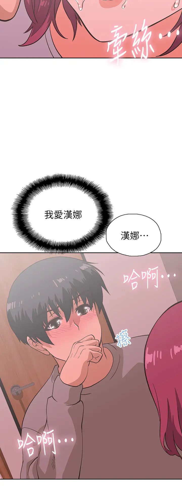[韩国漫画] 梦幻速食店 剧情,巨乳大奶#[42P]-38