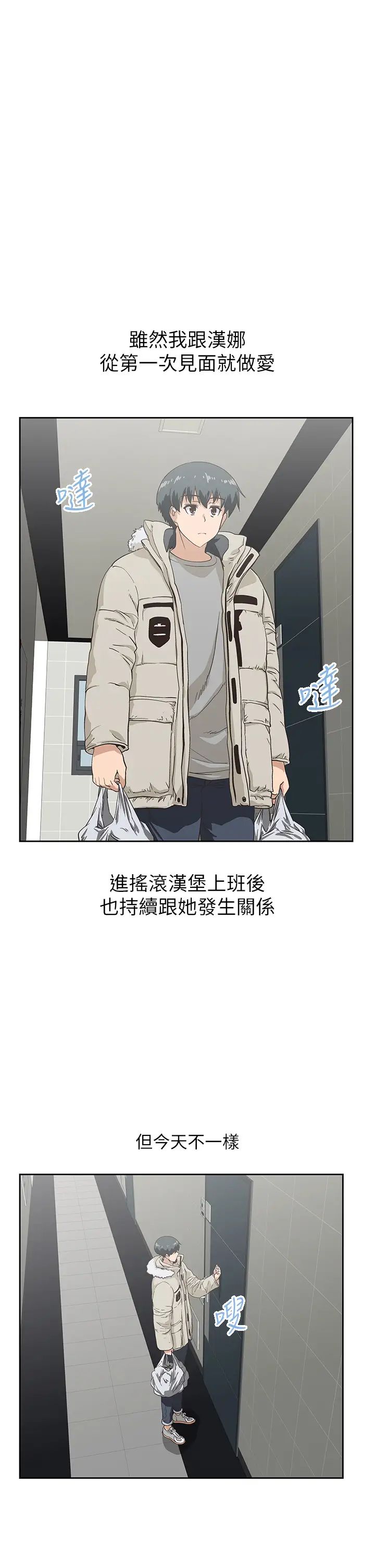 [韩国漫画] 梦幻速食店 剧情,巨乳大奶#[42P]-7