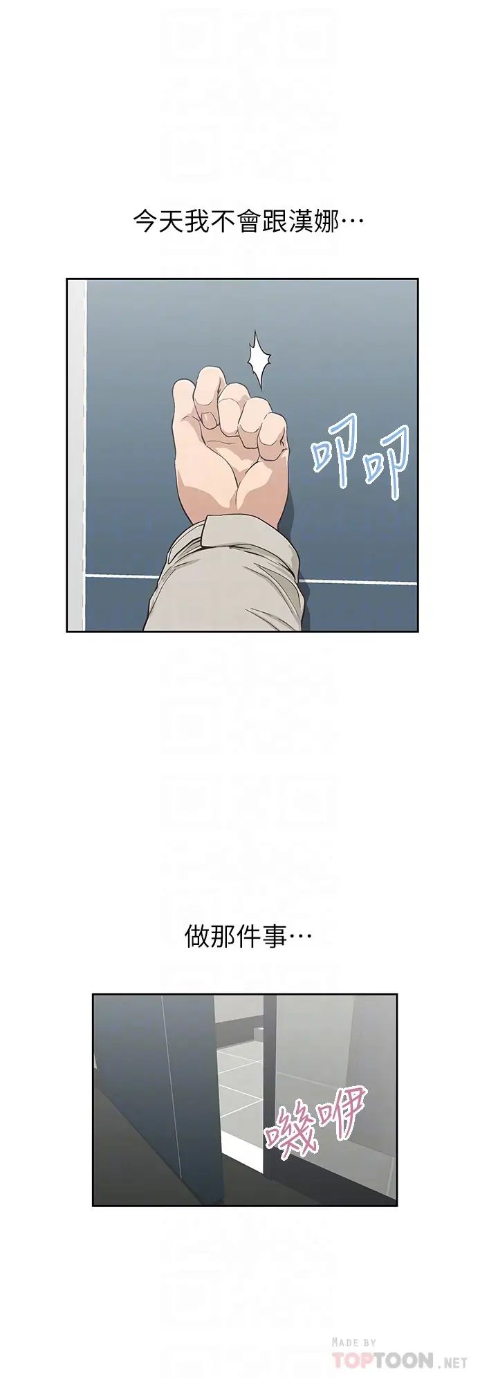 [韩国漫画] 梦幻速食店 剧情,巨乳大奶#[42P]-8