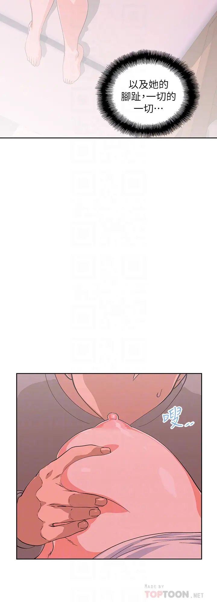 [韩国漫画] 梦幻速食店 剧情,巨乳大奶#[50P]-10