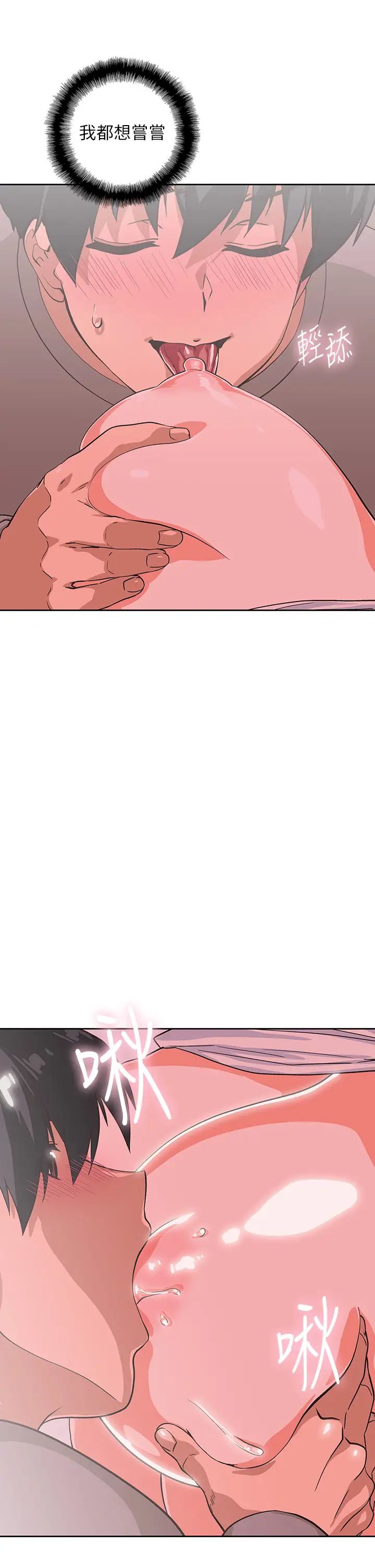 [韩国漫画] 梦幻速食店 剧情,巨乳大奶#[50P]-11