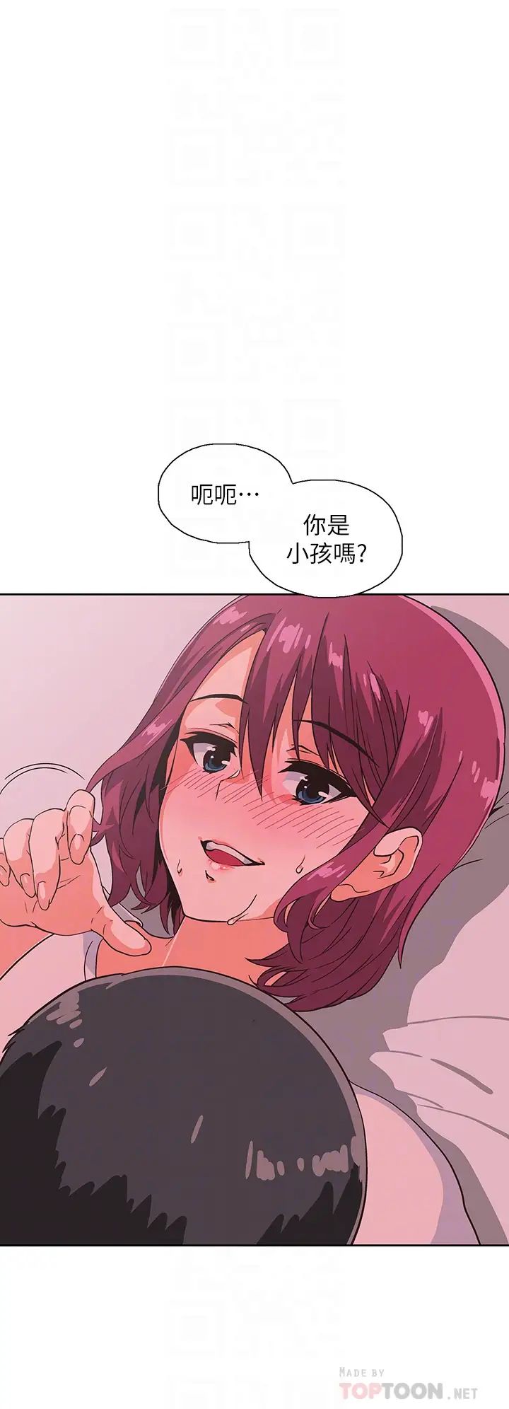 [韩国漫画] 梦幻速食店 剧情,巨乳大奶#[50P]-12