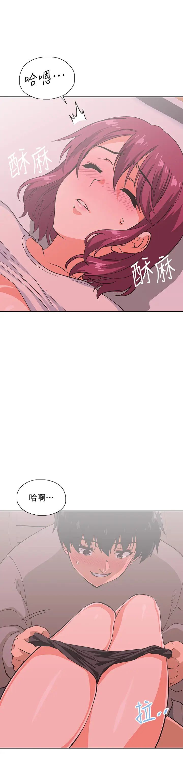 [韩国漫画] 梦幻速食店 剧情,巨乳大奶#[50P]-15