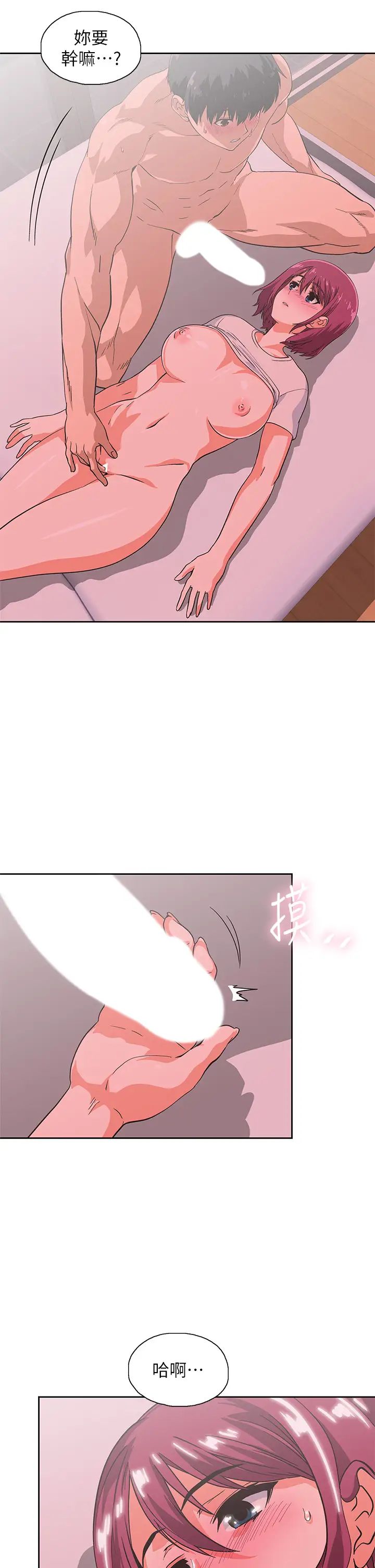 [韩国漫画] 梦幻速食店 剧情,巨乳大奶#[50P]-21