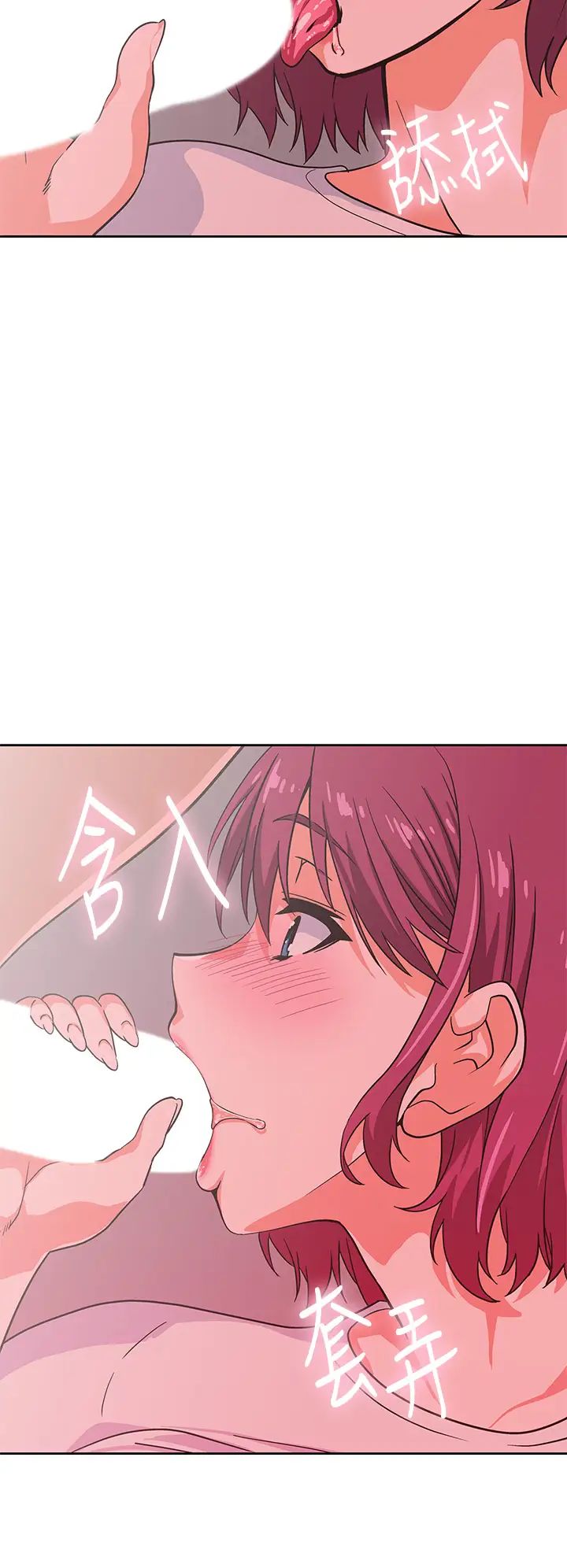 [韩国漫画] 梦幻速食店 剧情,巨乳大奶#[50P]-24