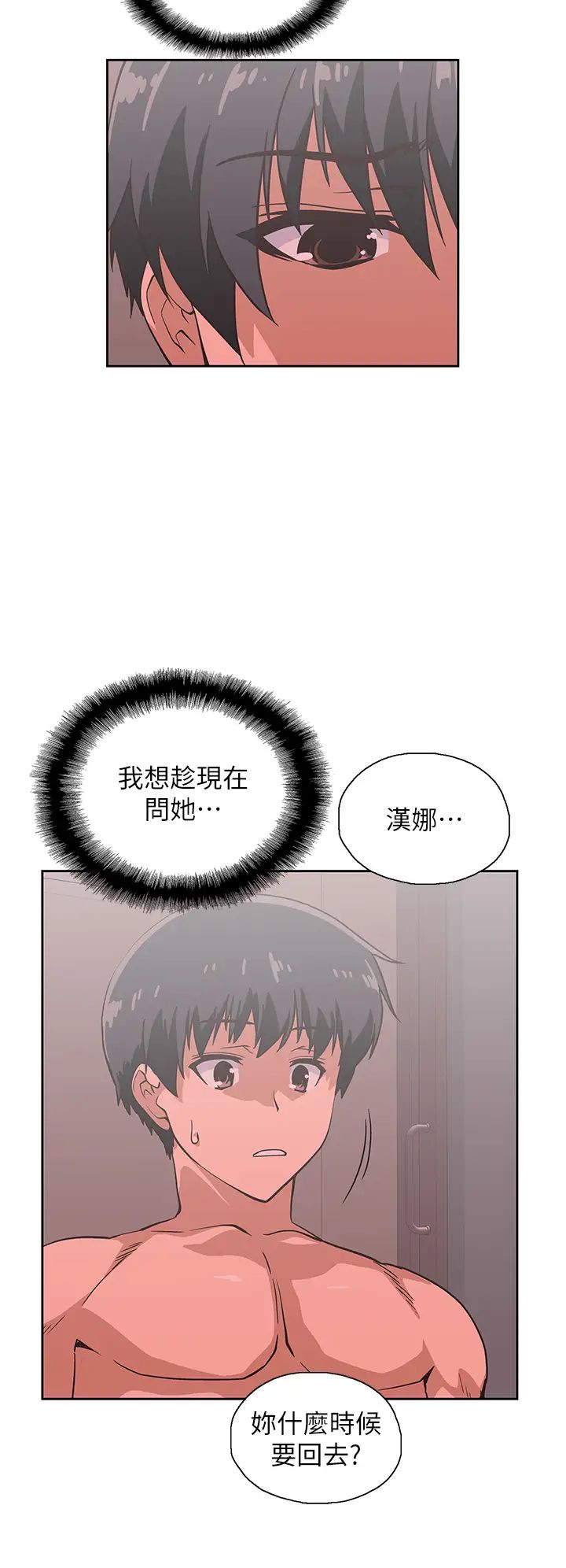 [韩国漫画] 梦幻速食店 剧情,巨乳大奶#[50P]-28