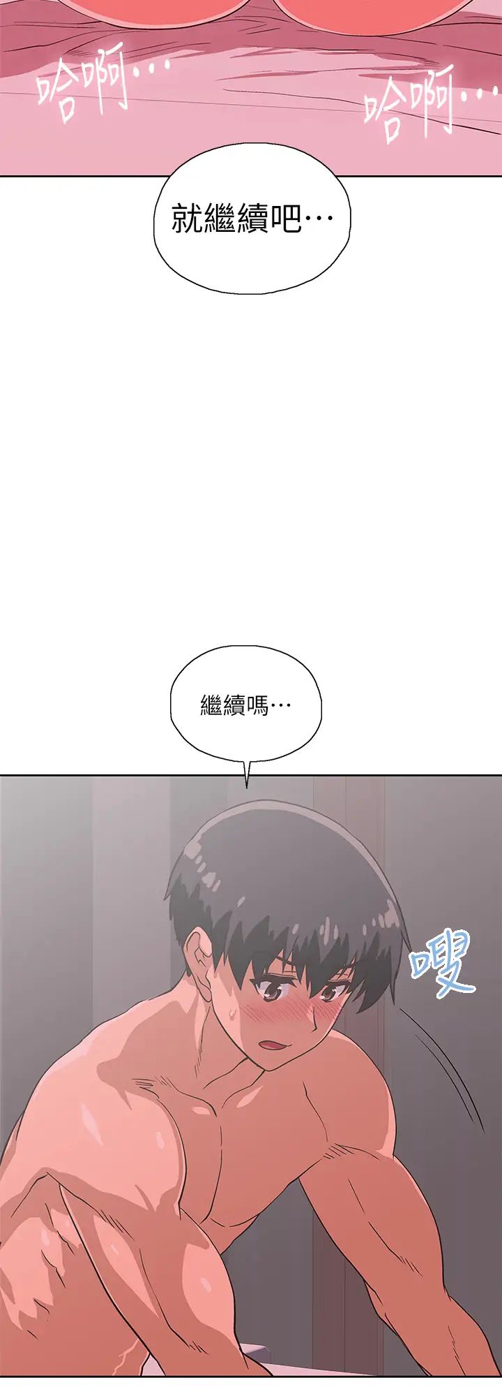 [韩国漫画] 梦幻速食店 剧情,巨乳大奶#[50P]-32