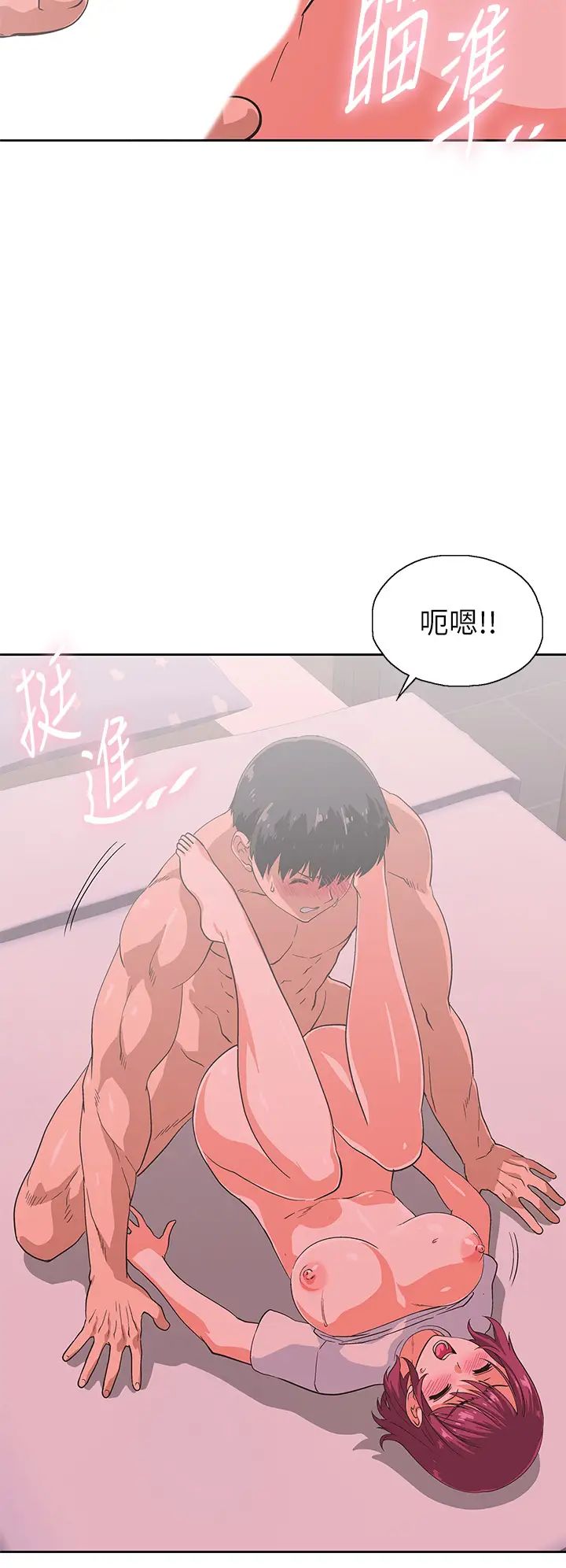 [韩国漫画] 梦幻速食店 剧情,巨乳大奶#[50P]-34