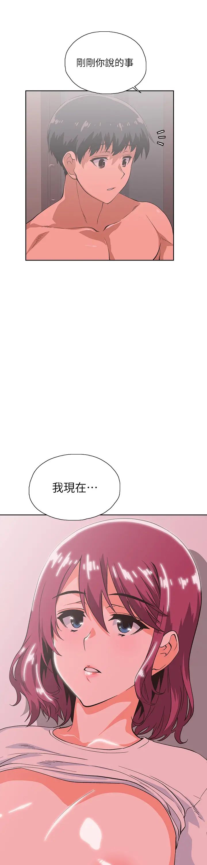 [韩国漫画] 梦幻速食店 剧情,巨乳大奶#[50P]-49