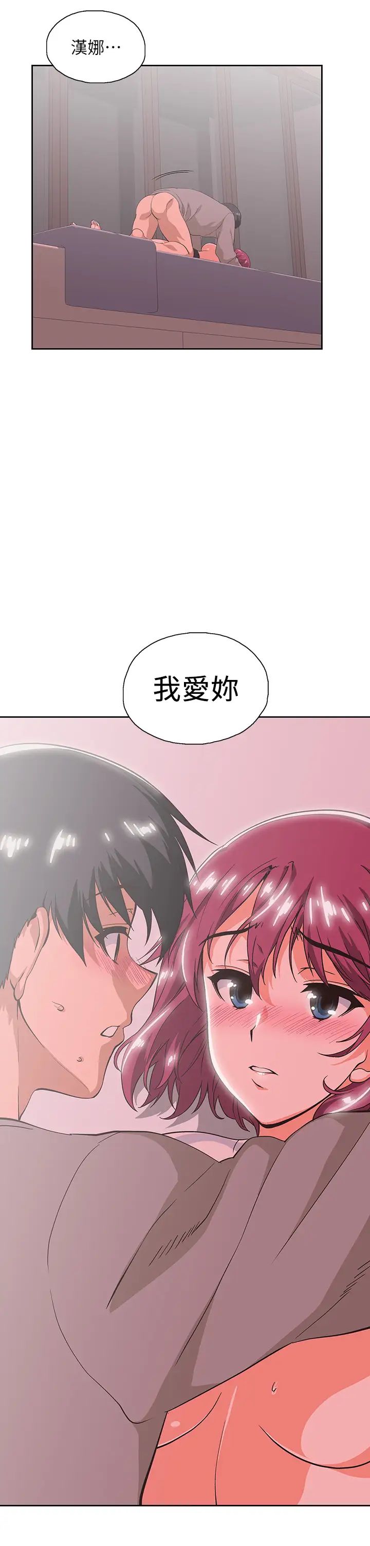 [韩国漫画] 梦幻速食店 剧情,巨乳大奶#[50P]-7