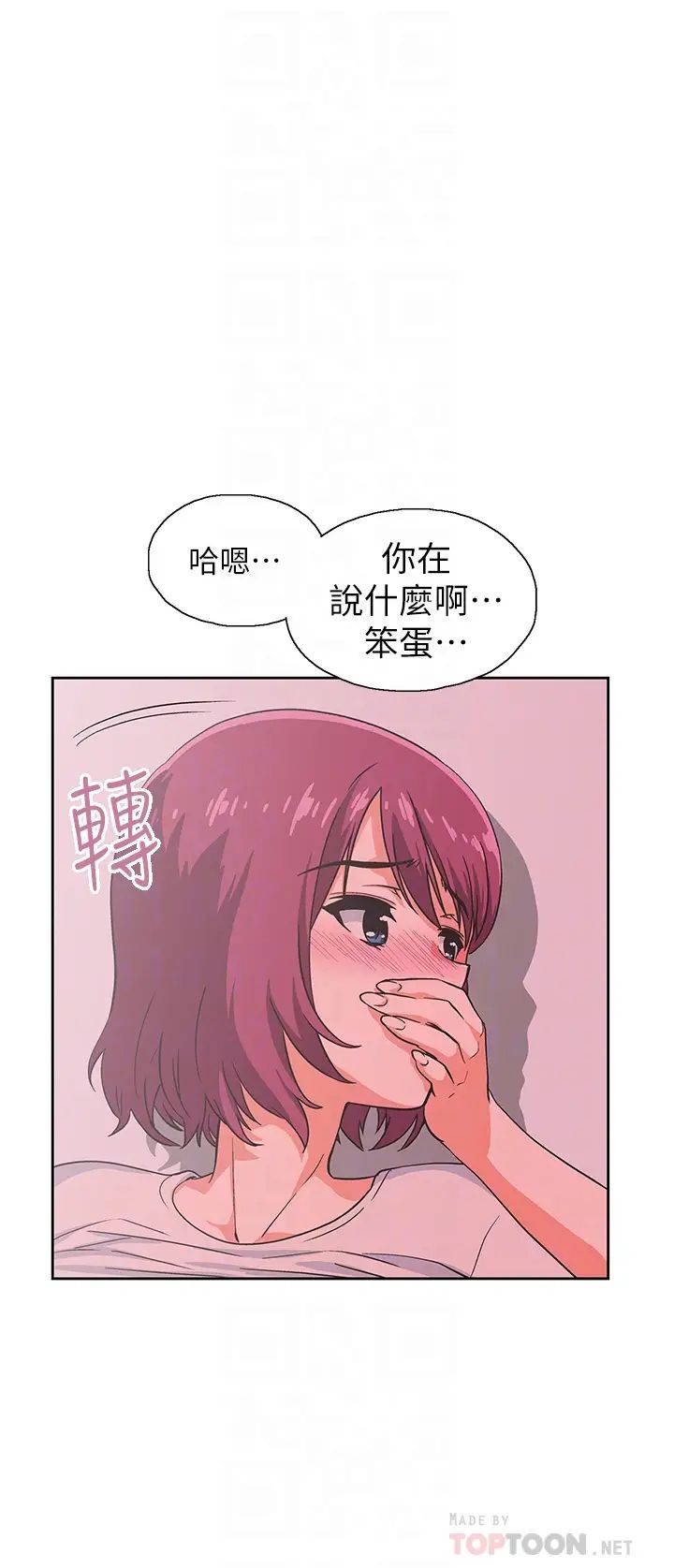 [韩国漫画] 梦幻速食店 剧情,巨乳大奶#[50P]-8