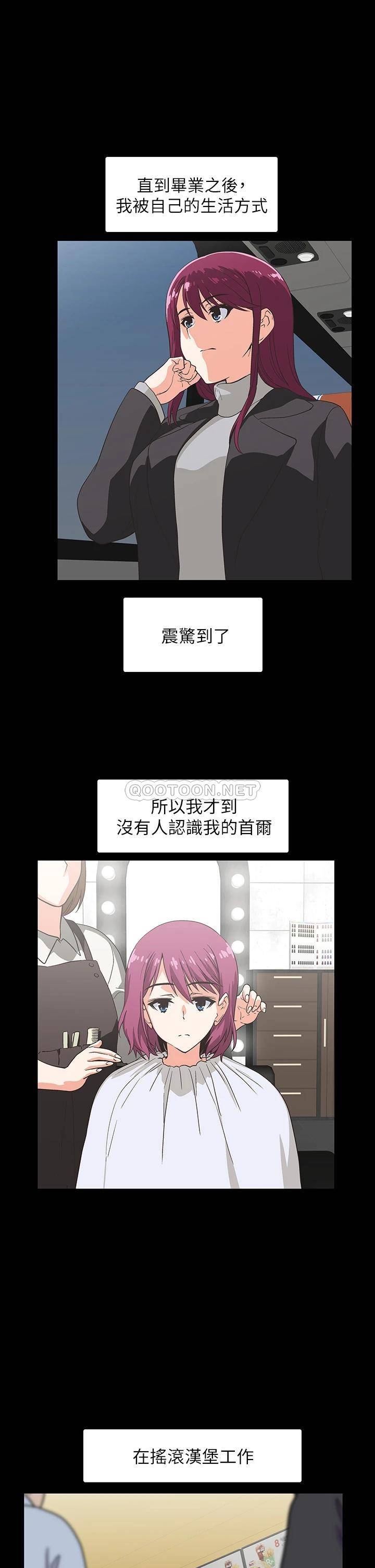 [韩国漫画] 梦幻速食店 剧情,巨乳大奶#[42P]-11