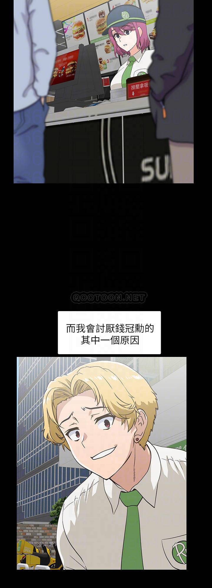 [韩国漫画] 梦幻速食店 剧情,巨乳大奶#[42P]-12