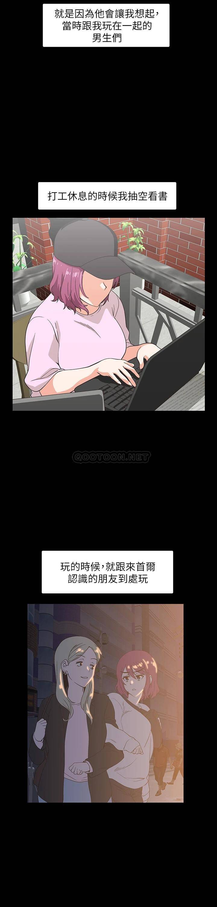 [韩国漫画] 梦幻速食店 剧情,巨乳大奶#[42P]-13