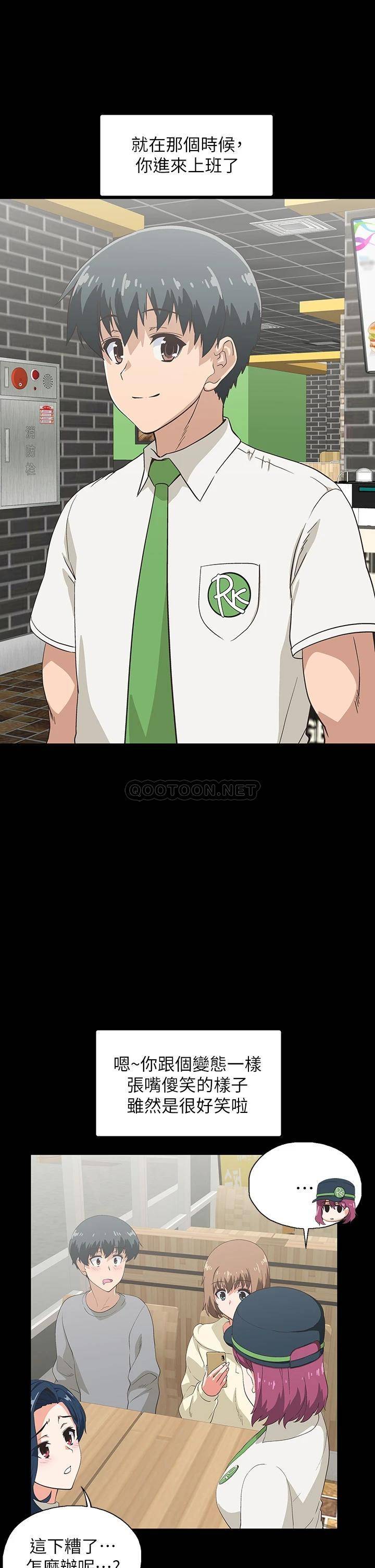 [韩国漫画] 梦幻速食店 剧情,巨乳大奶#[42P]-15