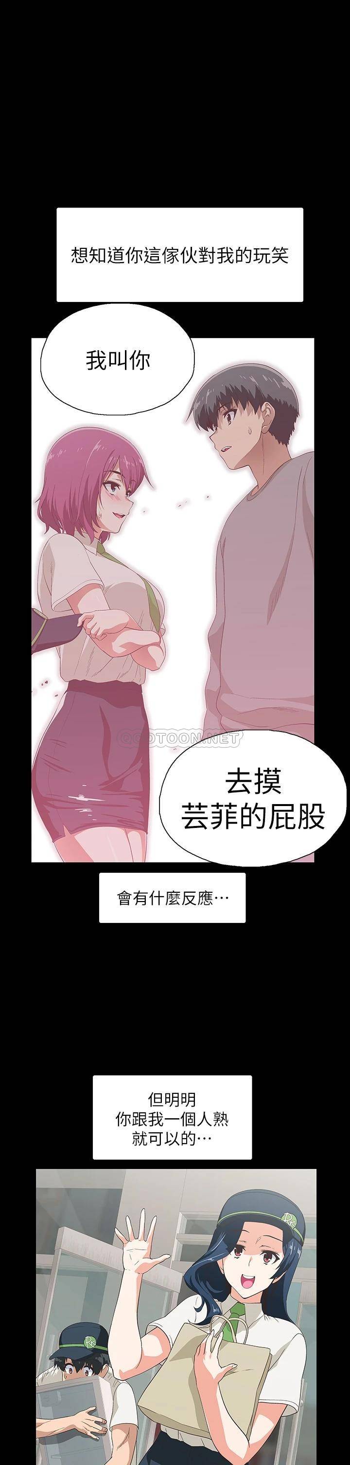 [韩国漫画] 梦幻速食店 剧情,巨乳大奶#[42P]-17