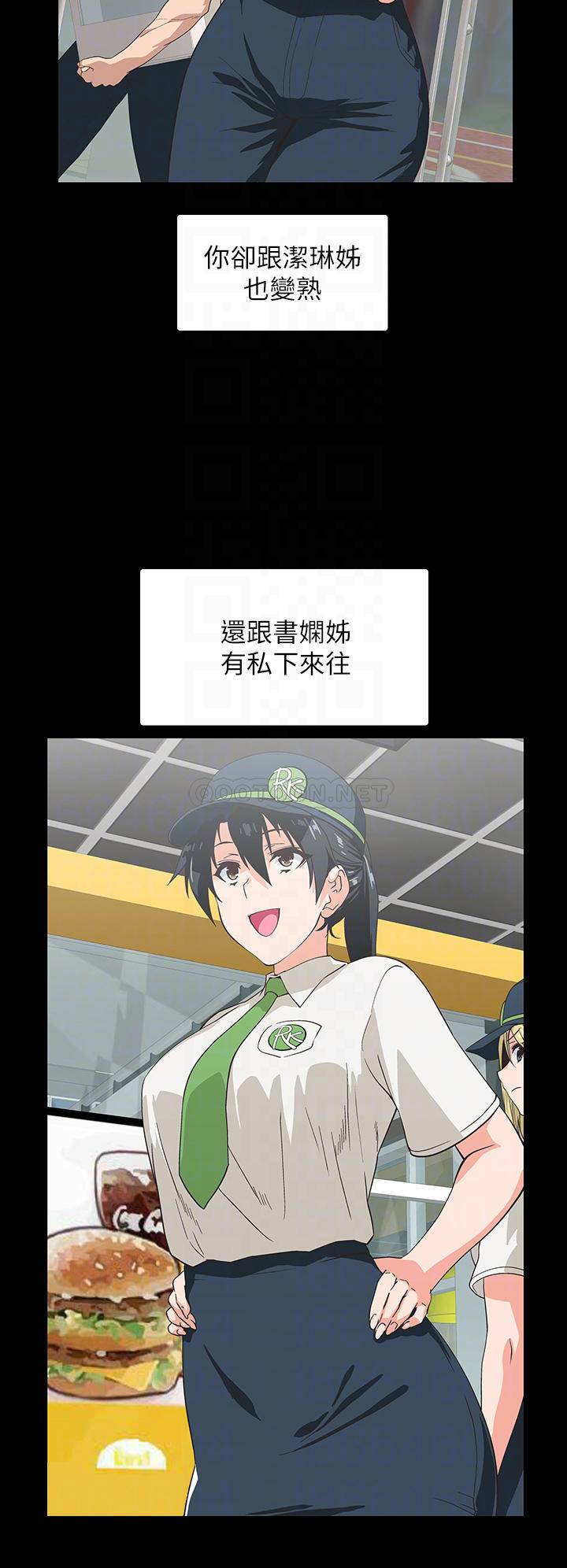 [韩国漫画] 梦幻速食店 剧情,巨乳大奶#[42P]-18
