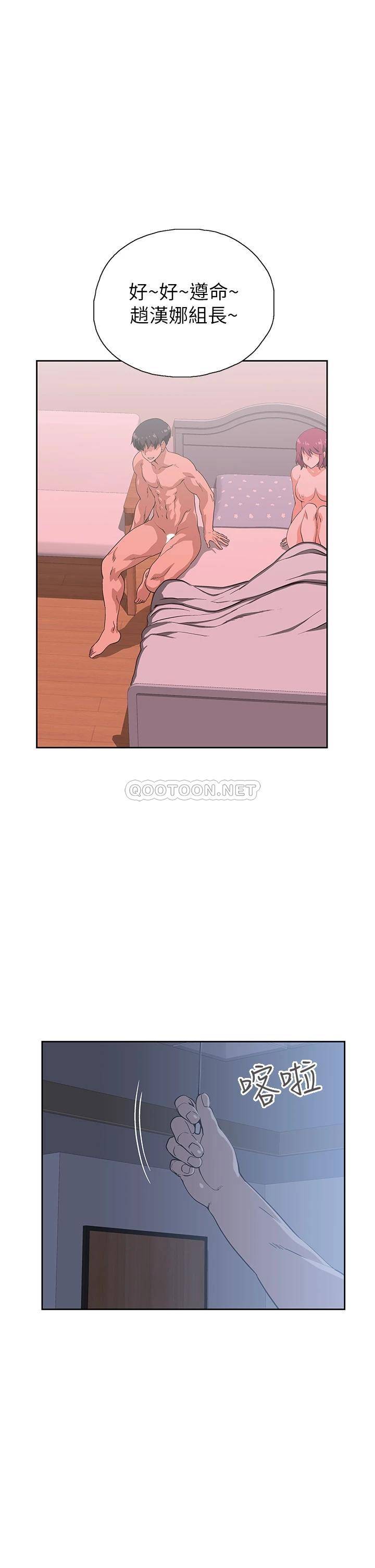 [韩国漫画] 梦幻速食店 剧情,巨乳大奶#[42P]-23