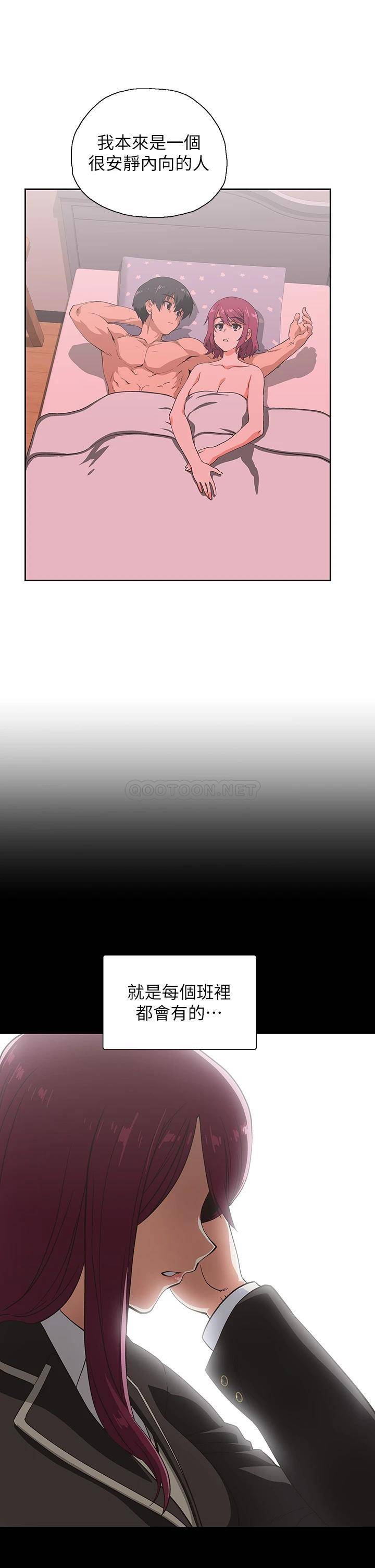 [韩国漫画] 梦幻速食店 剧情,巨乳大奶#[42P]-3