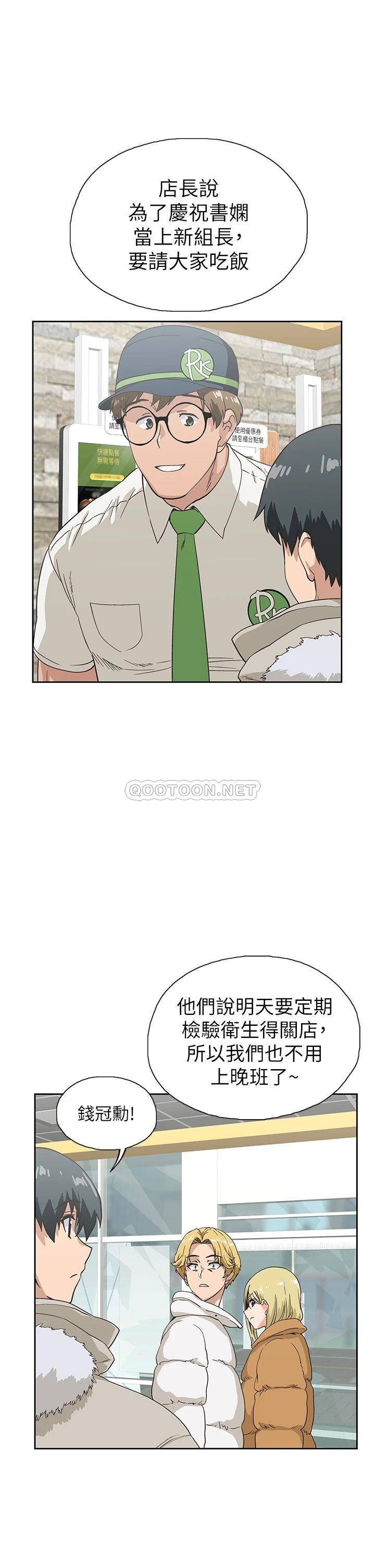 [韩国漫画] 梦幻速食店 剧情,巨乳大奶#[42P]-35