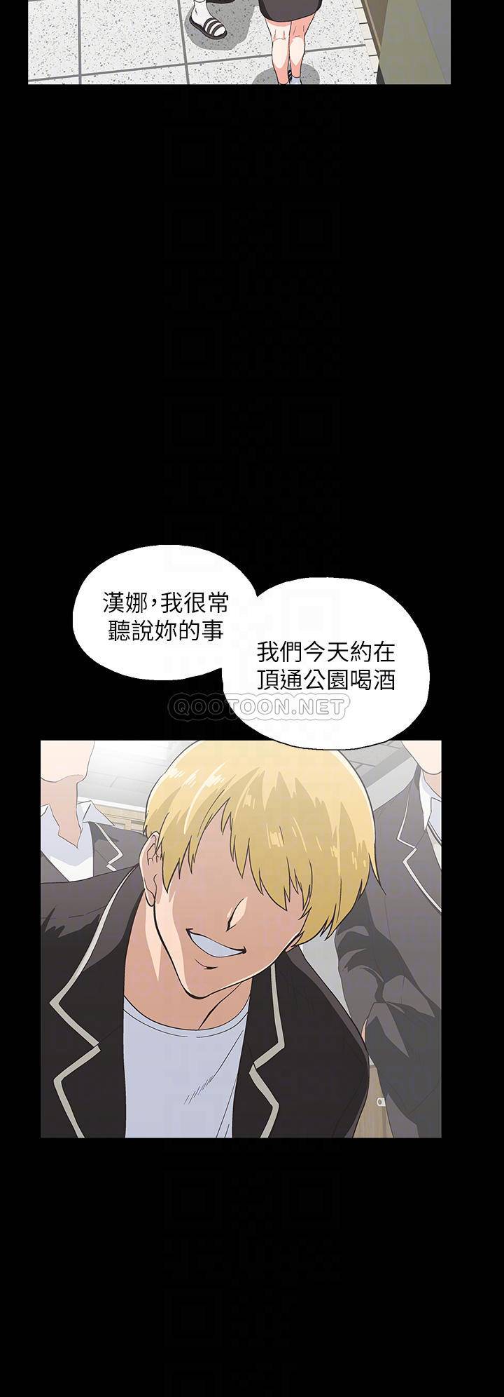 [韩国漫画] 梦幻速食店 剧情,巨乳大奶#[42P]-6