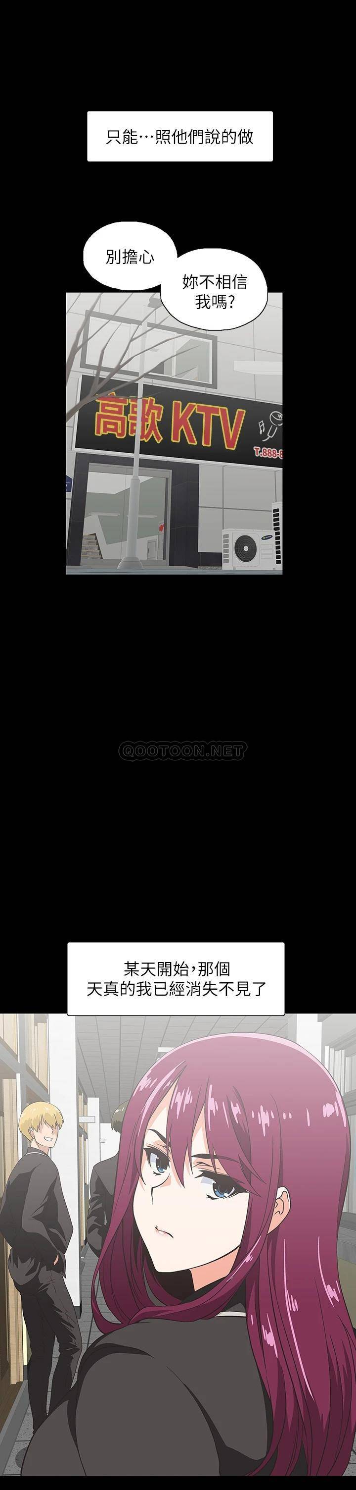 [韩国漫画] 梦幻速食店 剧情,巨乳大奶#[42P]-9